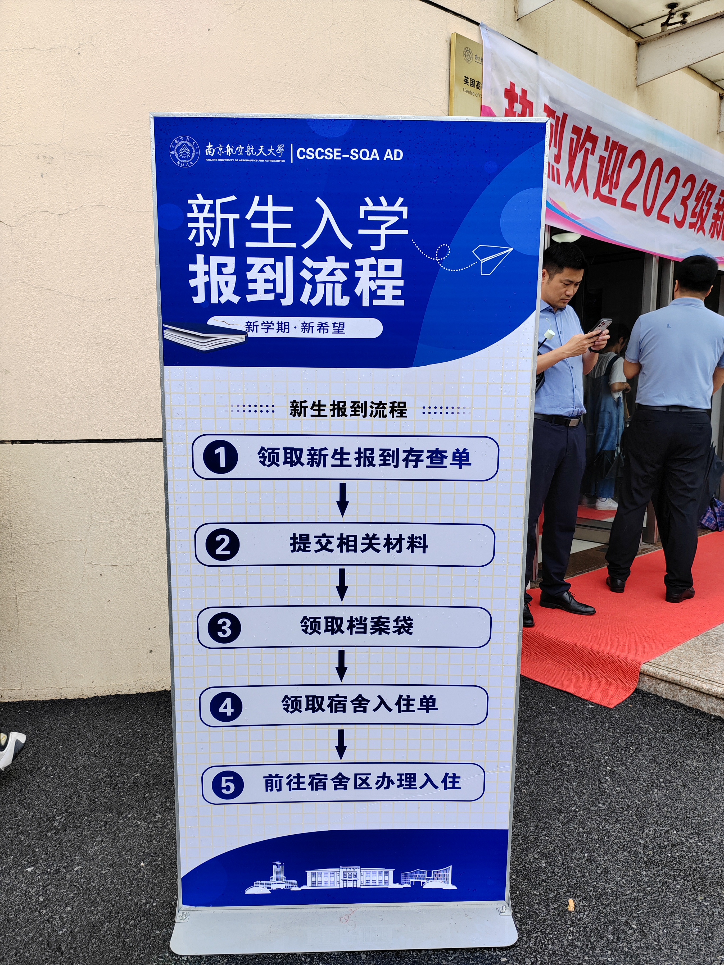 韶关国际贸易与商务